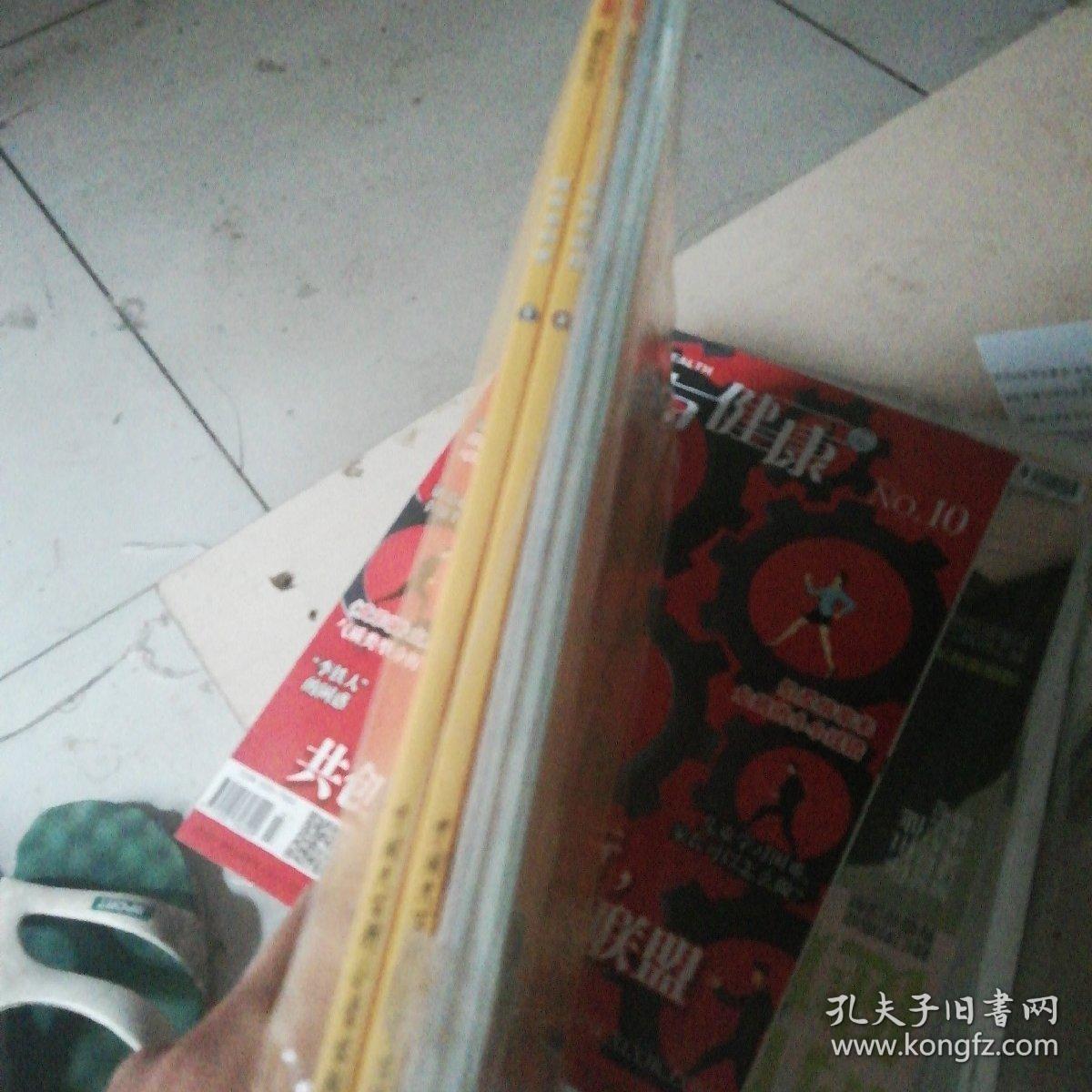 中国国家地理博物百科丛书  共四本  动物总动员  娱乐也科学  探险集结号  魔幻风景秀
