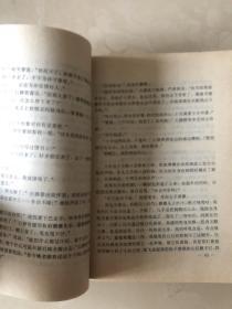 王朔文集：纯情卷（作者签赠本）