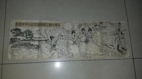 钢笔素描人物无款识