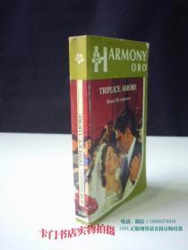 外文原版书 harmony oro   triplice amore  意大利语 见图
