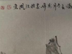 张万峰    尺寸   138/68  软件
（1957.8—）北京人。擅长中国画。曾在北京画院、中国美术学院中国画山水班进修。1997年—1999年，就读于中国美术学院国画系；2003年，就读于中国艺术研究院博士课程讲习班；曾就读于中国画研究院龙瑞山水工作室。为中国美术家协会会员、国家二级美术师、廊坊市美协副主席兼秘书长、廊坊画院副院长。