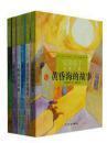 安房直子幻想小说代表作全套6册 ：花香小镇、黄昏海的故事、遥远的野玫瑰村、白鹦鹉的森林、银孔雀、风与树的歌