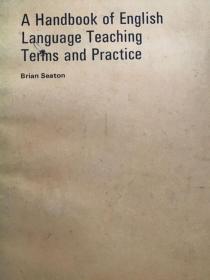 英语教学术语与实践手册