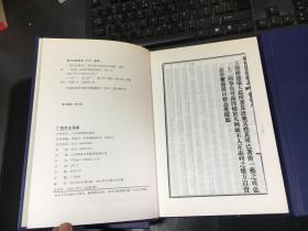 广饶旧志集成（影印本）：乐安县志（民国七年）、续修广饶县志 （民国二十四年上下）共三册合售 原版现货