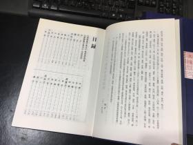 广饶旧志集成（影印本）：乐安县志（民国七年）、续修广饶县志 （民国二十四年上下）共三册合售 原版现货