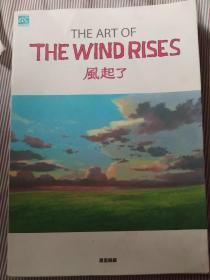 the art of the wind rises 风起了