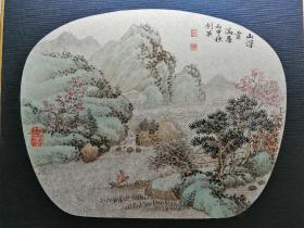 周剑英山水小品画