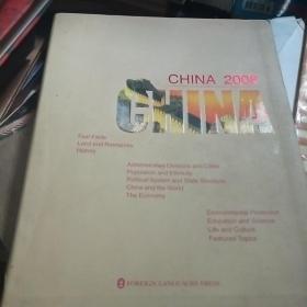 中国2008(英)