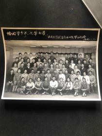 1970年云南大学政治系七零级毕业纪念照一张