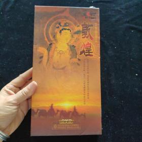 敦煌   DVD【盒装 （2-5集）4张光盘】