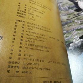 植物&动物志- 昭昭天命-卷