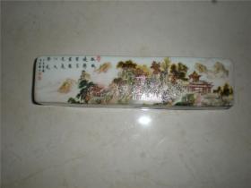 景德镇古董收藏瓷器：丁亥年春珠山八友山水画镇纸（文房用品）