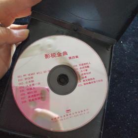 影视金曲   第四集  DVD【盒装  1碟装】