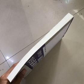 采购管理与库存控制（第4版）/全国高等院校物流专业“十二五”精品规划系列教材