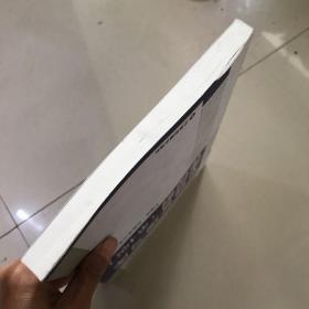 采购管理与库存控制（第4版）/全国高等院校物流专业“十二五”精品规划系列教材