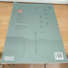 中国书法入门教程 集柳公权楷书三字经:玄秘塔碑