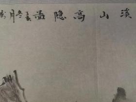 张万峰    尺寸   138/68  软件
（1957.8—）北京人。擅长中国画。曾在北京画院、中国美术学院中国画山水班进修。1997年—1999年，就读于中国美术学院国画系；2003年，就读于中国艺术研究院博士课程讲习班；曾就读于中国画研究院龙瑞山水工作室。为中国美术家协会会员、国家二级美术师、廊坊市美协副主席兼秘书长、廊坊画院副院长。