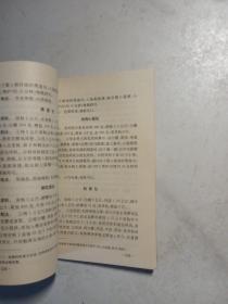 美味面点400种（第2版）