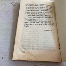 给青年【签赠本。仅印4000册】