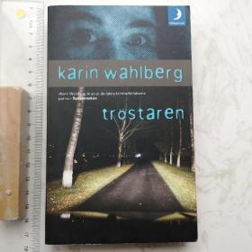 Tröstaren  瑞典原版
