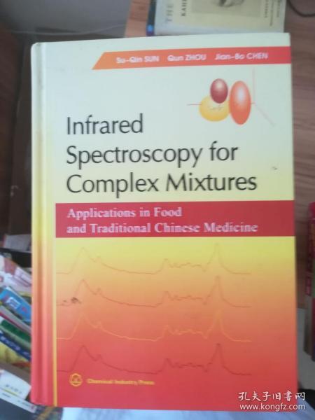 Infrared Spectroscopy for Complex Mixtures：Applications in Food and Traditional Chinese Medicine