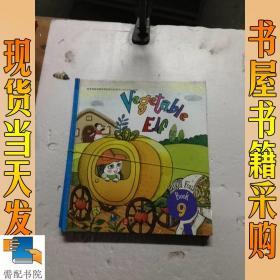 Kids Brow 2.0 Vegetable Eif 等三本合售