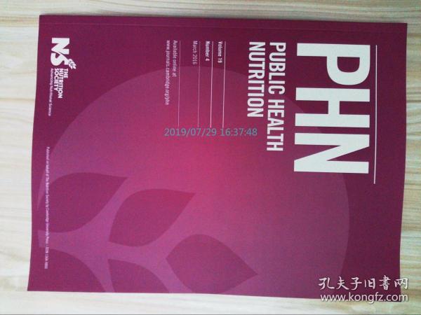 Public Health Nutrition (PHN)2016/03 公共卫生营养学学术考研