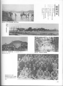 【珍贵抗战图片 复印件】1940年，深县第一大队本部全景