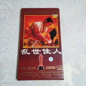 国语发音中文字幕；  乱世佳人 奥斯卡金像奖 黄金珍藏版4CD