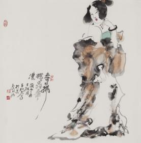 著名画家白野夫先生作品《侍女图》