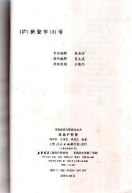 市场经济与管理者丛书.房地产经营