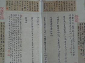 王羲之书法册--品相好--老气保真喜欢的可联系