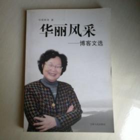 宋代春秋学专题研究：儒藏论坛9787206073731