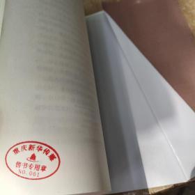 杨氏太极拳 三十七式内功述真