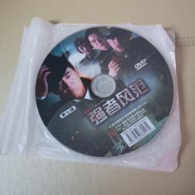 强者风范dvd2-7碟