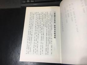 广饶旧志集成（影印本）：乐安县志（民国七年）、续修广饶县志 （民国二十四年上下）共三册合售 原版现货