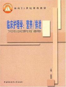 电力技术经济评价理论方法与应用