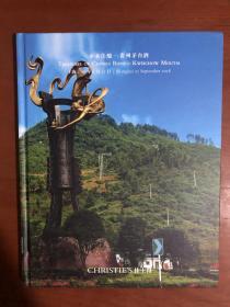 上海佳士得2018 年秋季拍卖会 赤水佳酿 贵州茅台酒