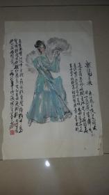 赵德举·春江花月夜