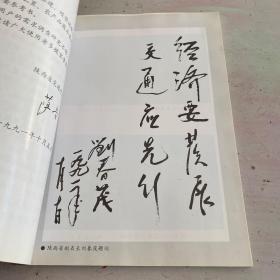 陕西省公路交通图册 1991年版、2005年版 （两本合售）