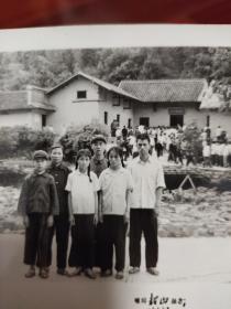 1976年瞻仰韶山留念合影照片