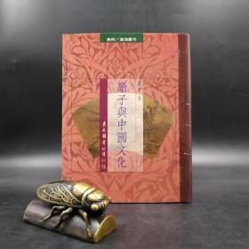 断版书· 台湾东大版  庄申《扇子與中國文化》（16开精装，四色印刷）自然旧