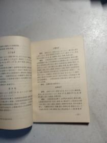 美味面点400种（第2版）