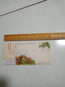 老实寄封（1959年西安--邯郸纺织机械厂，有信瓤带邮票）