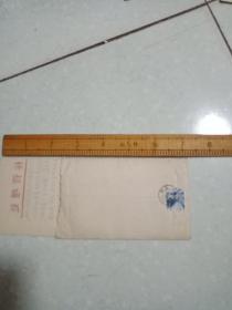 有信瓤的实寄封（镇江市园林处）