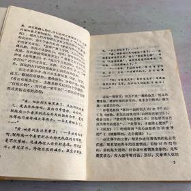 给青年【签赠本。仅印4000册】