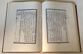 归绥县志（1986年的精品誊印本）