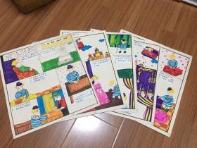湖北少年儿童出版社  童话故事【会飞的箱子】手绘画稿 一份 5页