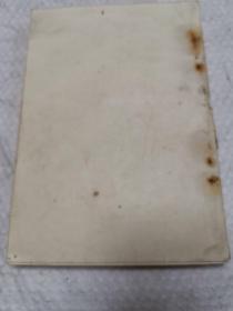 大海航行靠舵手，干革命靠毛泽东思想（第一集）