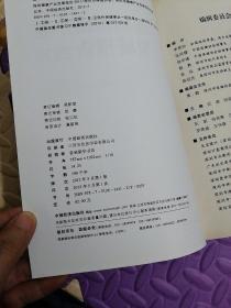 深圳健康产业发展报告2011